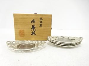 純錫製　図変わり　茶托　5客揃